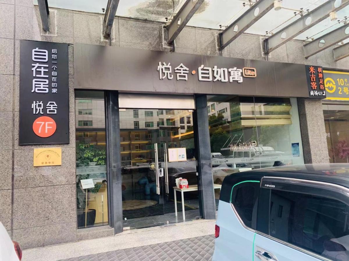 Yueshe Apartment - Hongqiao Longbai Xincun Shanghai Exterior foto